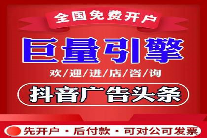 百度信息流广告的定向投放策略及效果展示
